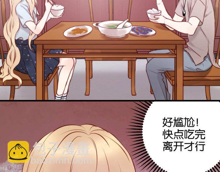 第49话  我会对你负责35