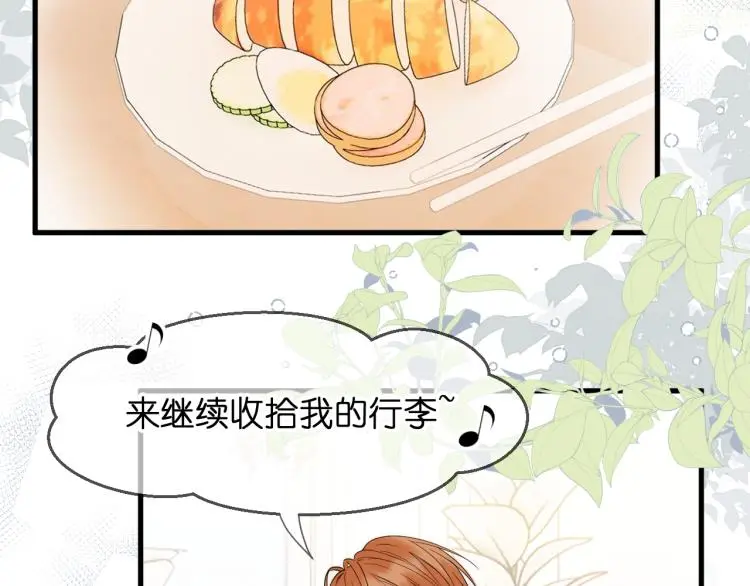 特别篇 第31话（完结篇）74
