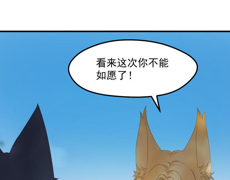 第69话 月牙回归！20