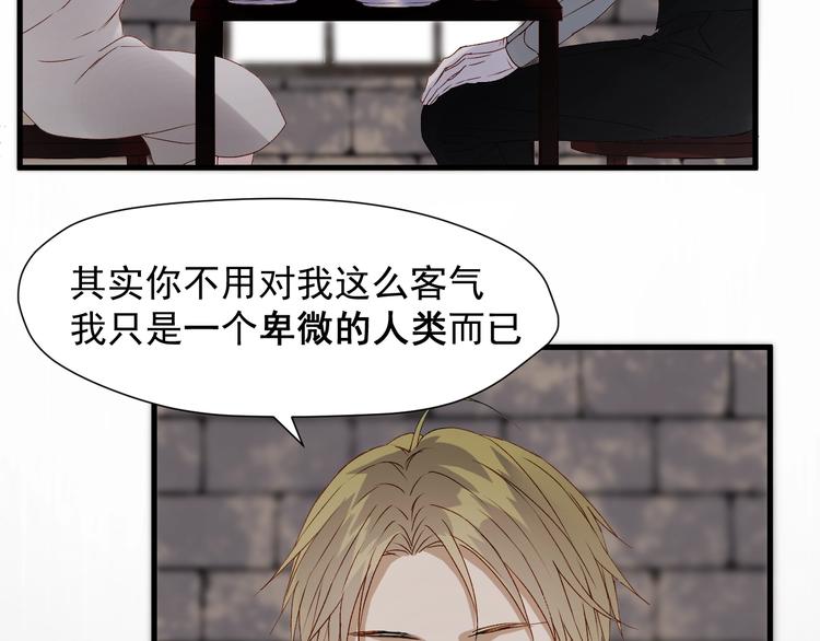 第三季 第3话 地牢33