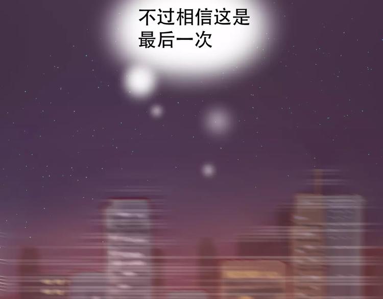 第30话 是她抓住了我的手49