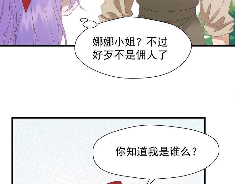 第39话 新身份9