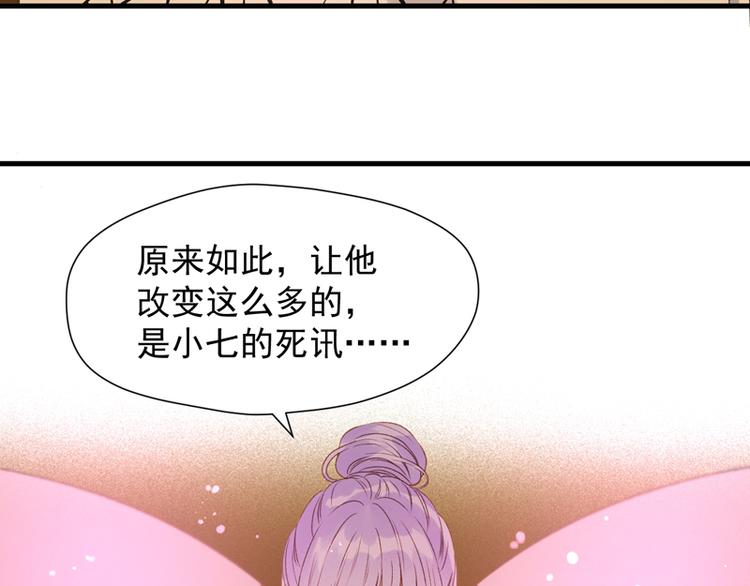 第56话 疯子41