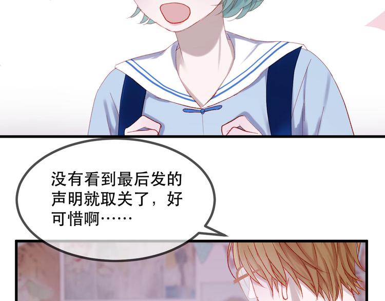 第45话 都过去了60