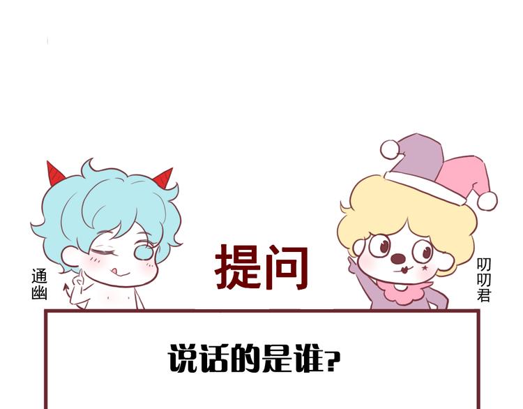 第53话 转世69