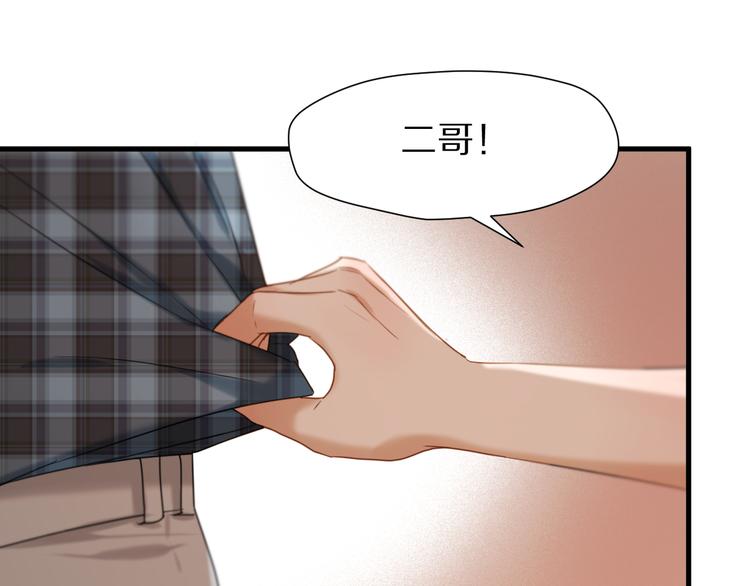 特别篇 第4话68