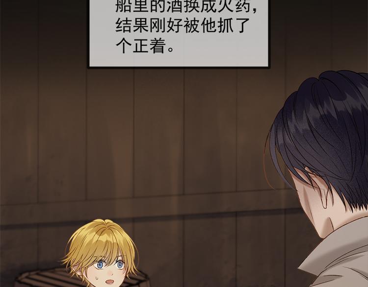 第57话 爆炸57