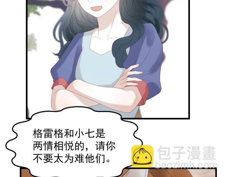 第29话 真相3