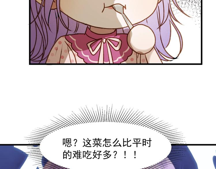 第51话 记忆44