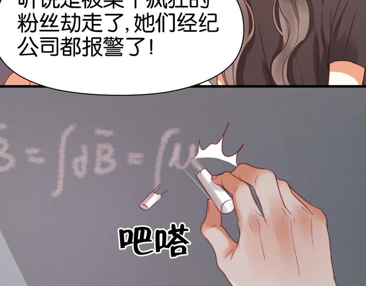 第25话 明天一定要让她走！7