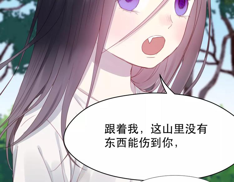 第3话 两小无猜20