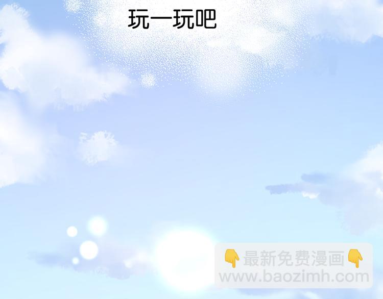 第8话 对不起，没有感受你的心情26