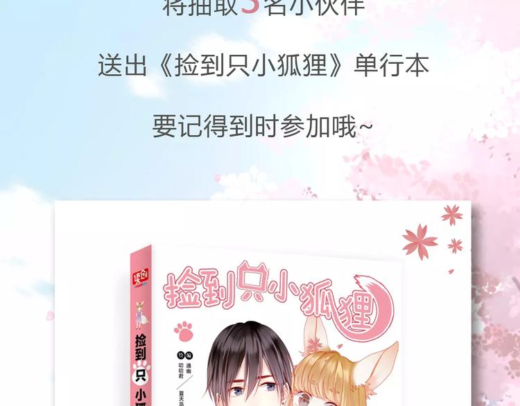 新篇章关键人物揭晓！29