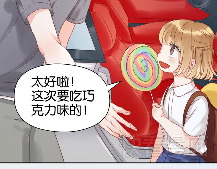 第14话 小九的样子变了……20