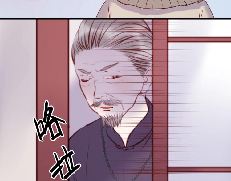 第66话 一定要救她！37