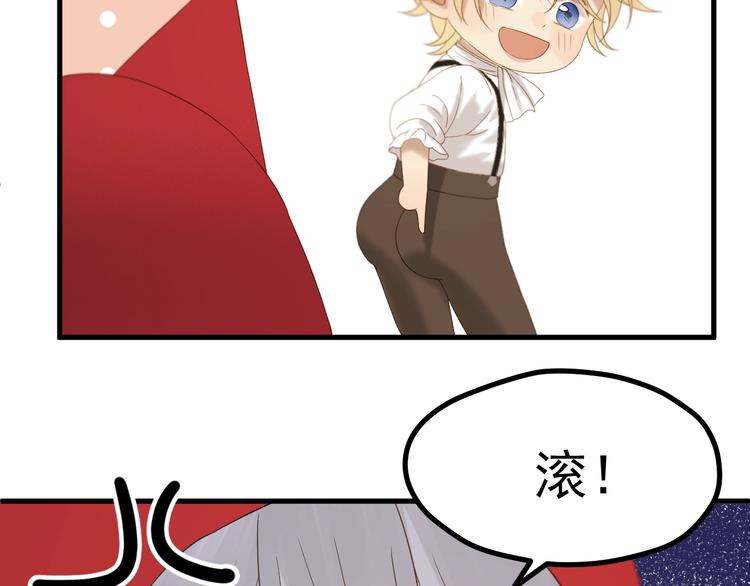 第47话 治愈口水55