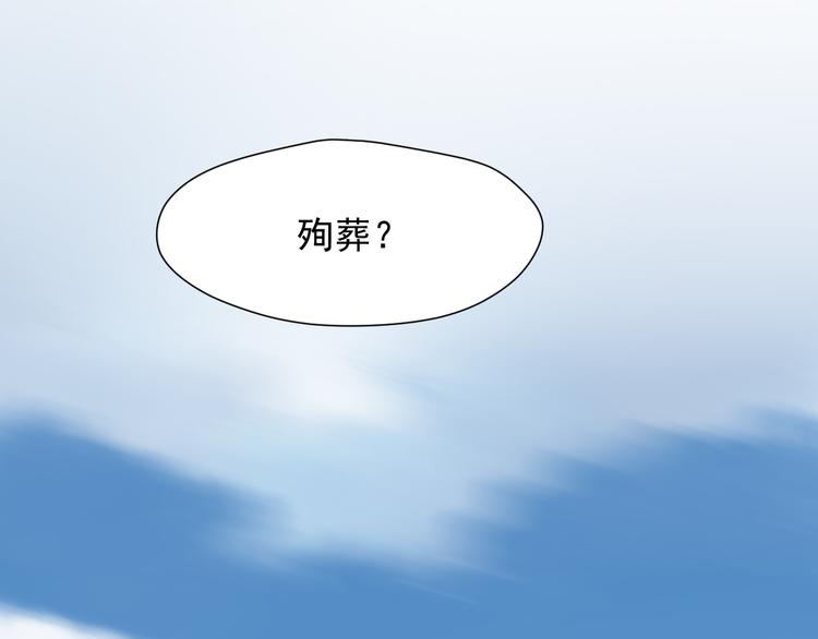 特别篇 第6话48