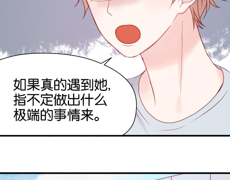 第31话  惊喜26