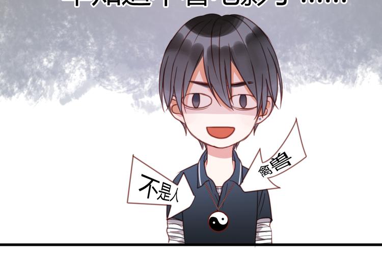 第26话 你离开这里吧55