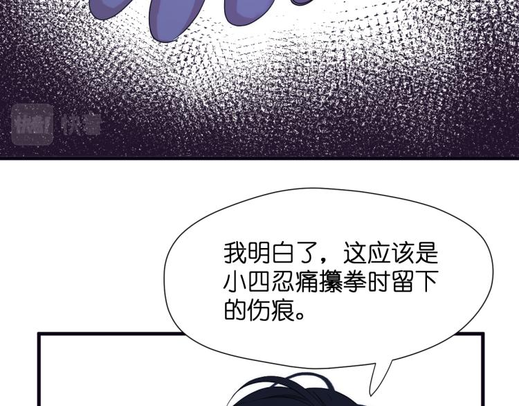 特别篇 第30话34