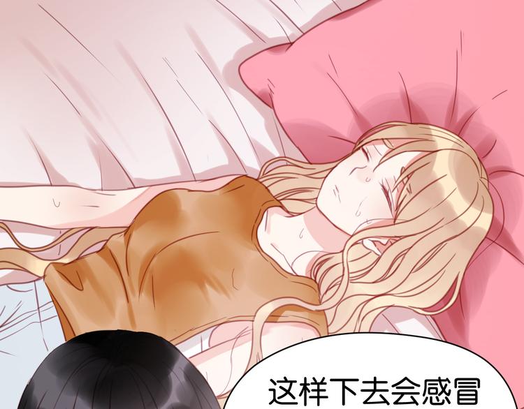第30话 不是我换的9
