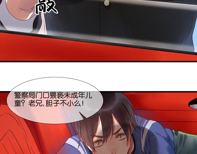 第1＋2话 捡到一只很萌的狐狸？134