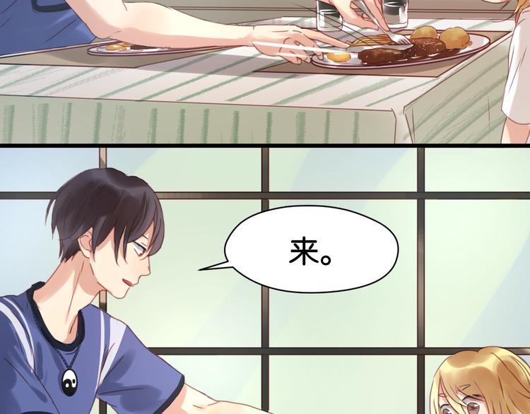 第4话 受不了你脏兮兮的样子了！19