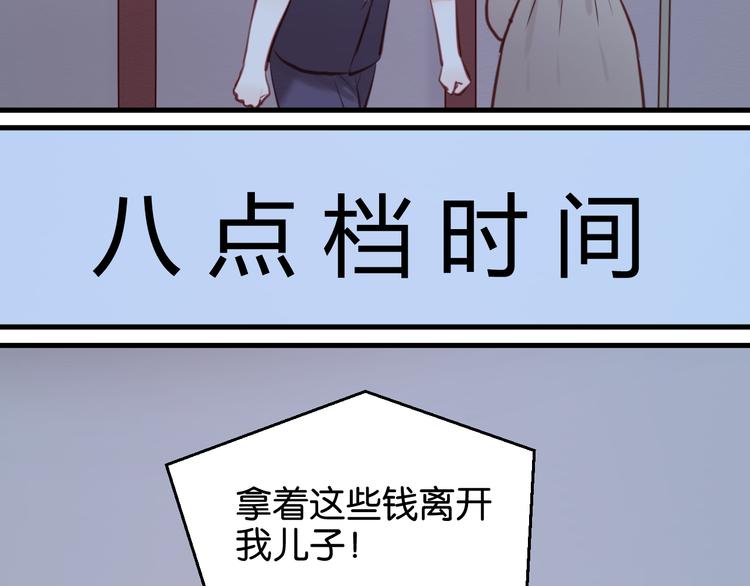 第44话 他们不是好妖！46