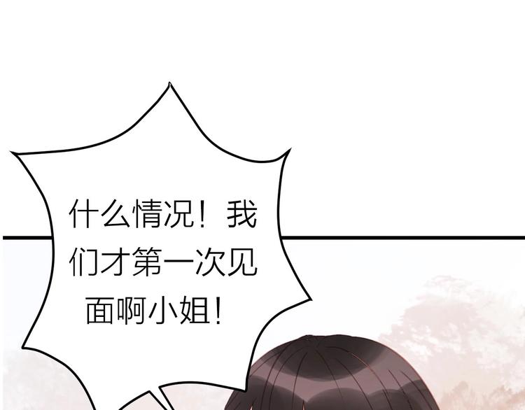 序章 捡到只小狐狸9