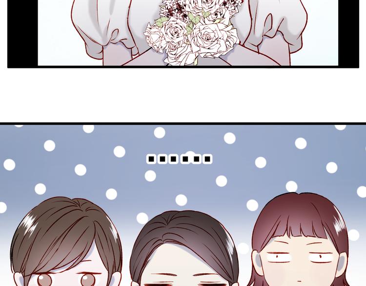 番外 浪漫婚礼26