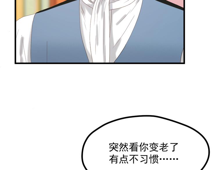 第33话 回归56