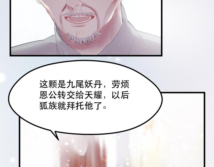第66话 离别7