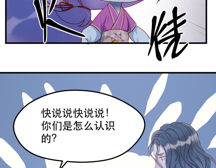 第54话 我们的故事7
