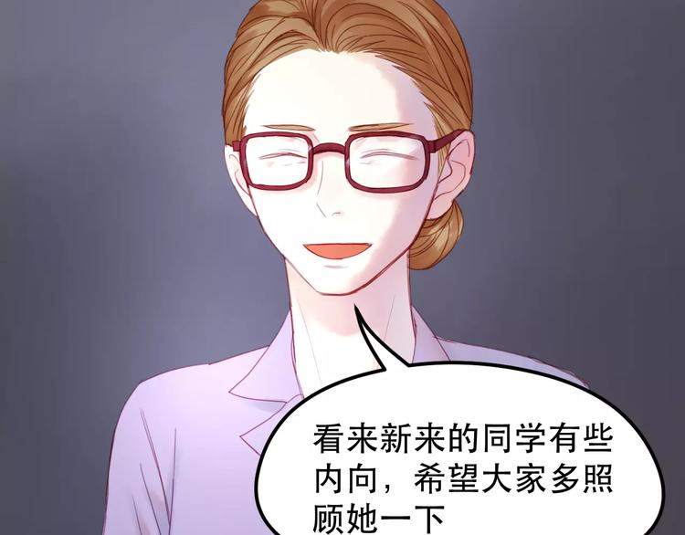 第1话 命中克星50