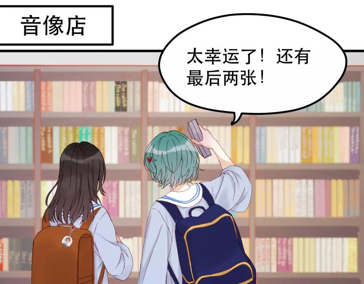 第33话 新的开始31