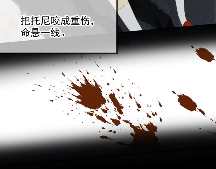 第45话 机会76