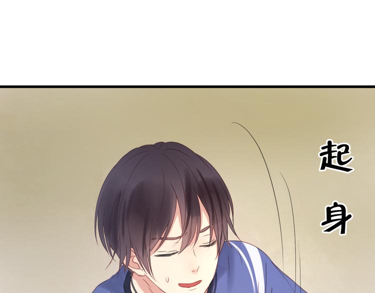第3话 我来抚养他吧！18
