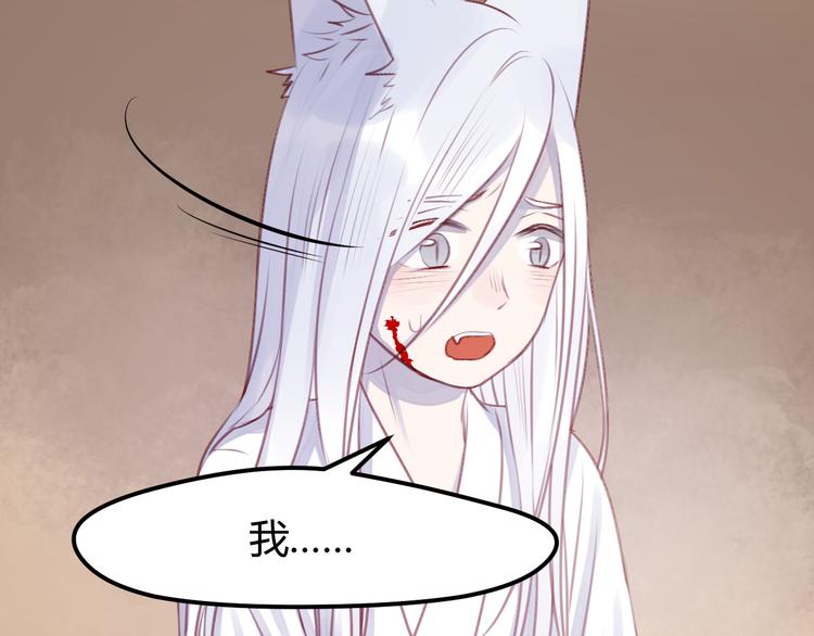 第68话 残酷的真相47