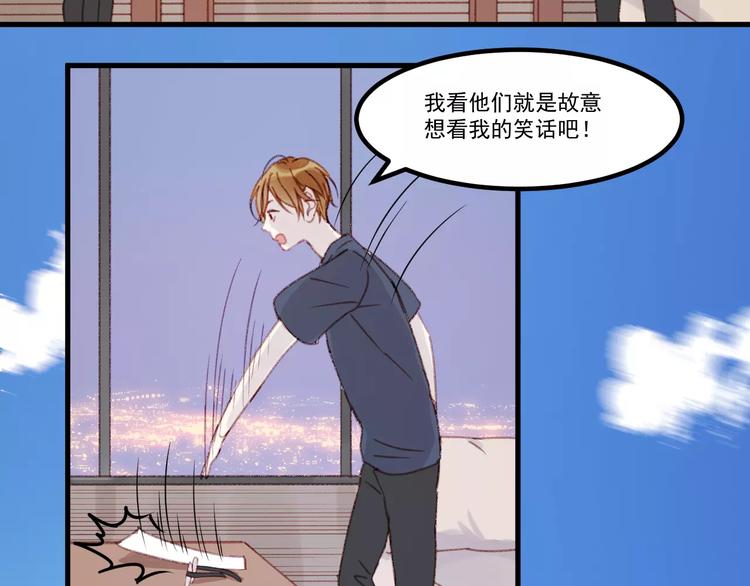 第30话 是她抓住了我的手61