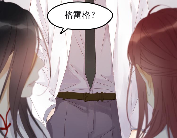 第34话 狐狸都是一个脾气24
