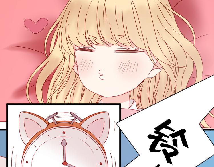第33话 甜蜜29