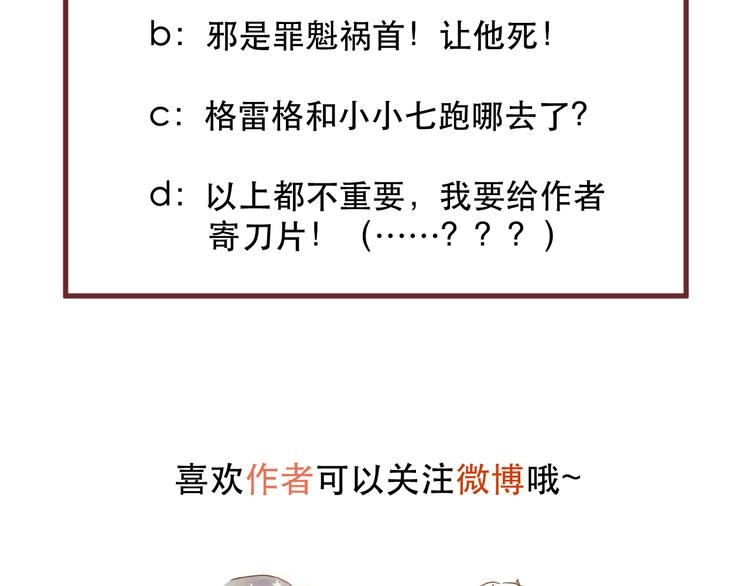 第65话 永远在一起72