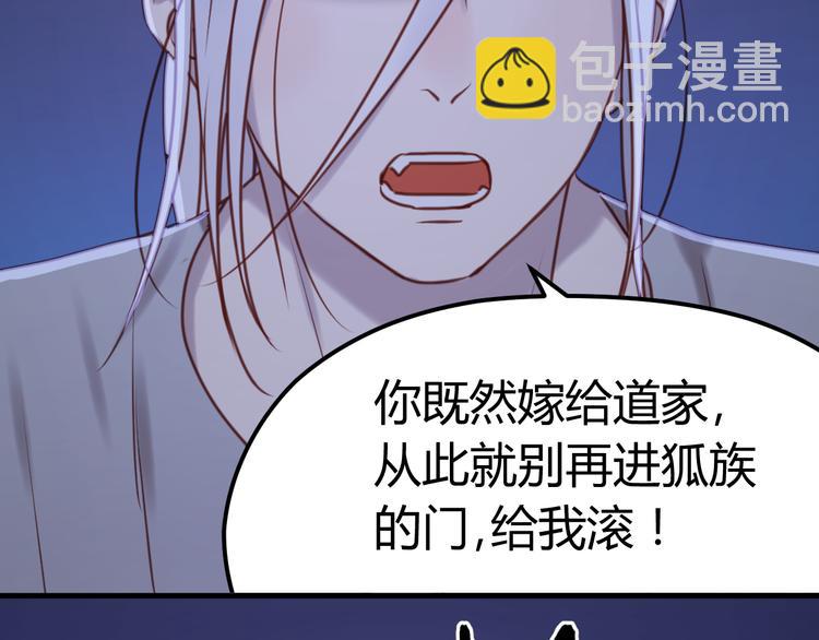 第57话 逐出家门31
