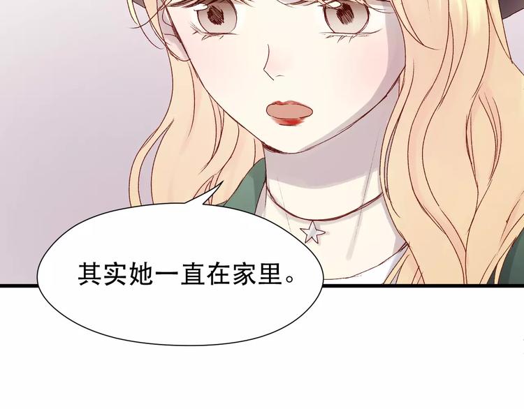 第9话 大变身！33