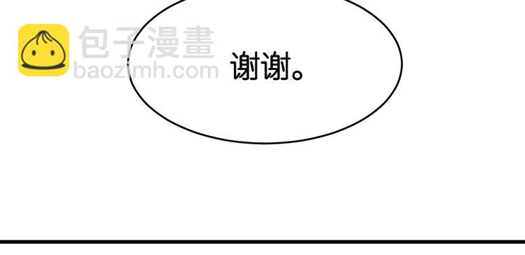 第32话 她变美了51