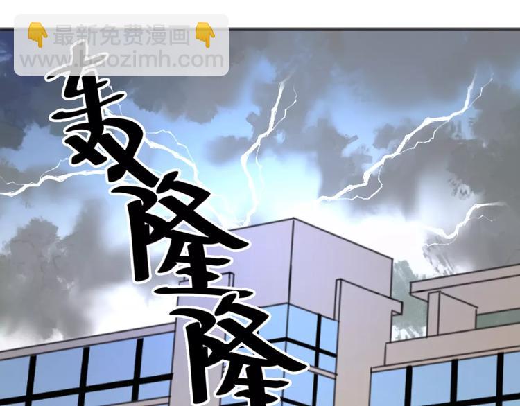 第17话 小九的真面目被发现了1