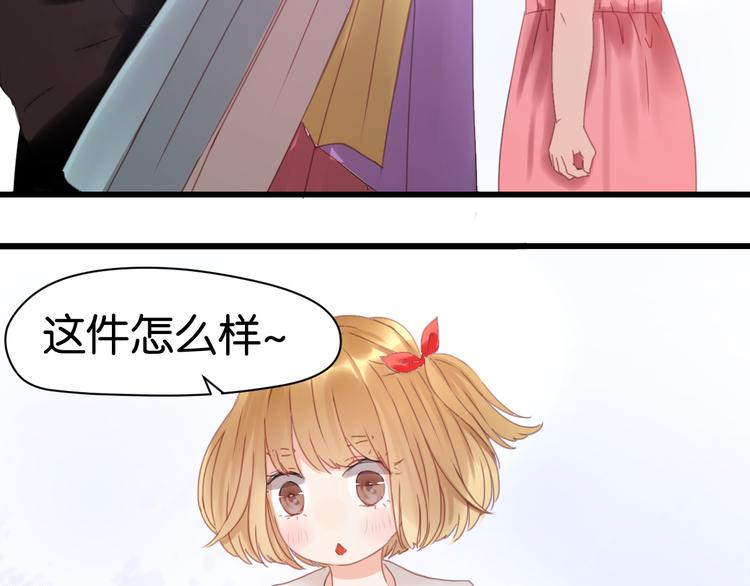 第5话 小狐狸形象大改造！21