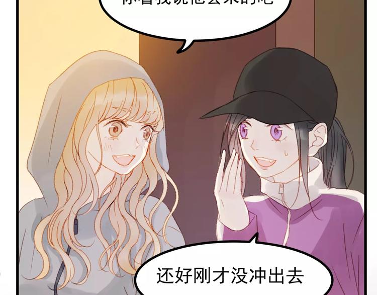 第30话 是她抓住了我的手2