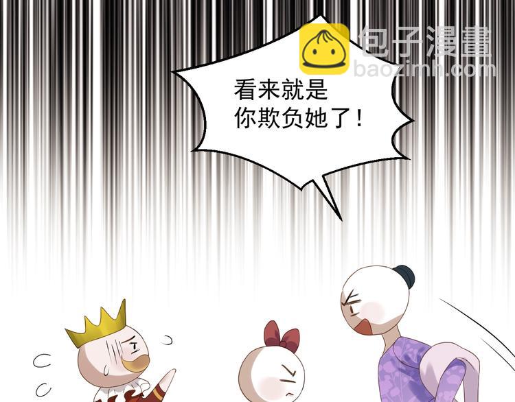 第25话 凶手出现！41