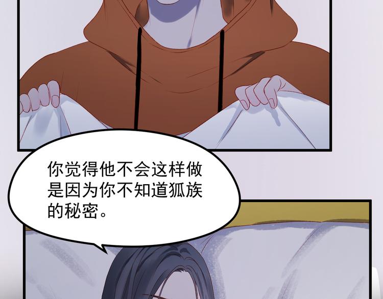 第60话 爱你的心5